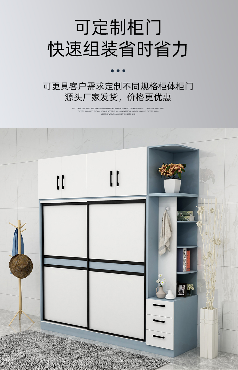 Nanbei Wang minimalist clothing cabinet door aluminum profile manufacturer card 9/12 cm semi concealed sliding door aluminum alloy material