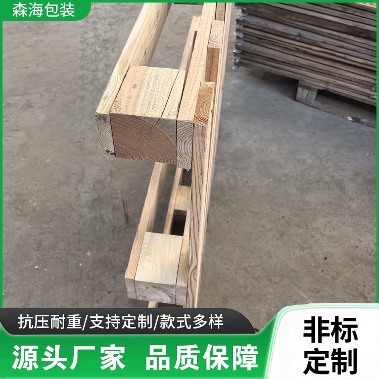 复合板木质托盘 货架叉车通用 抗压韧性好 规格齐全 森海