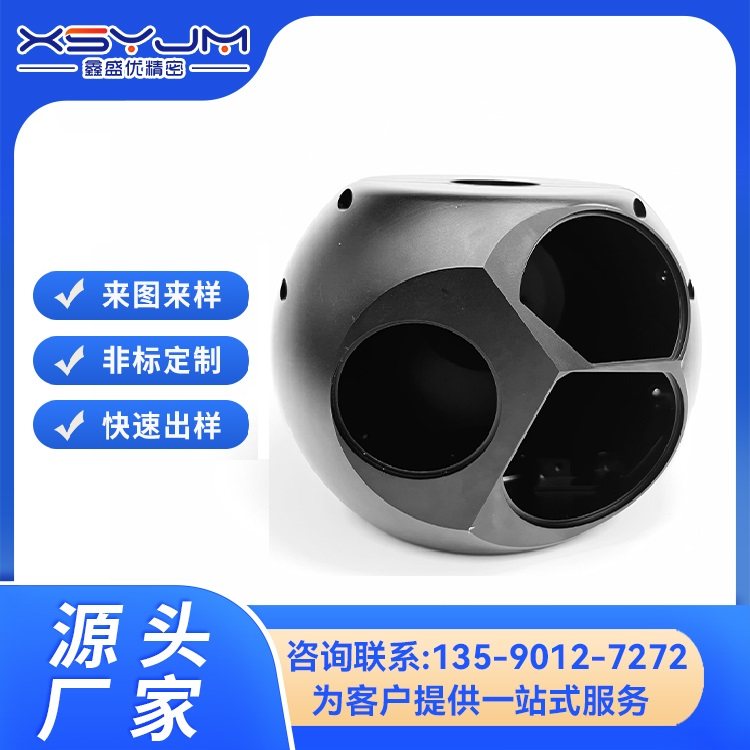CNC数控车床 加工无人机马达轴精密五金零配件厂家专业
