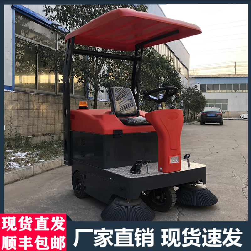 CX1400 Driving Industrial Sweeper Factory Workshop Cleaning Property Community Leaf Falling Fully Enclosed Sweeper