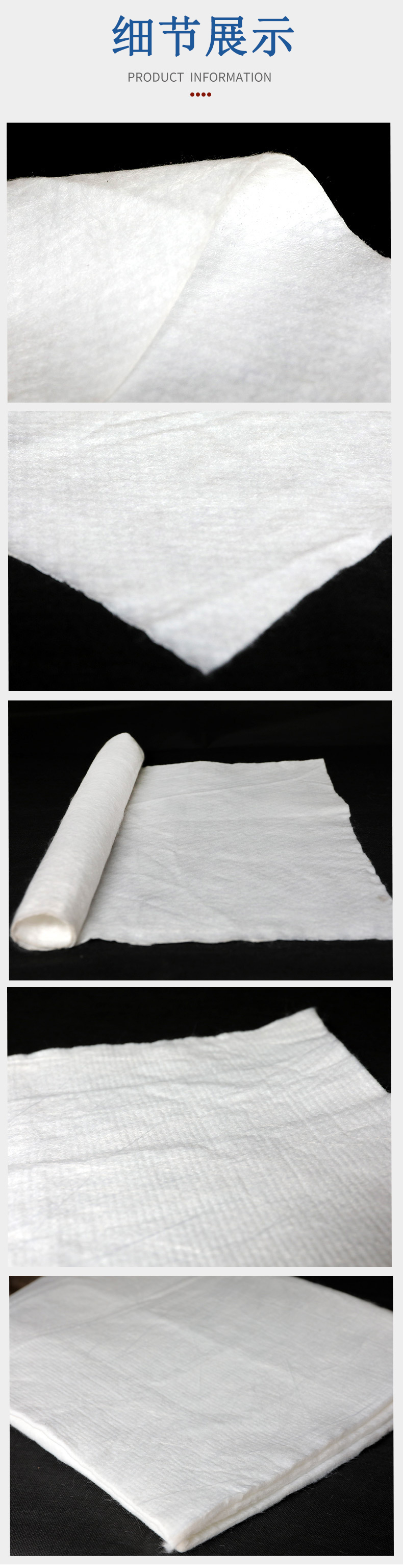 Polyester filament Geotextile polyester national standard permeable isolation reinforced road maintenance 100g-800g