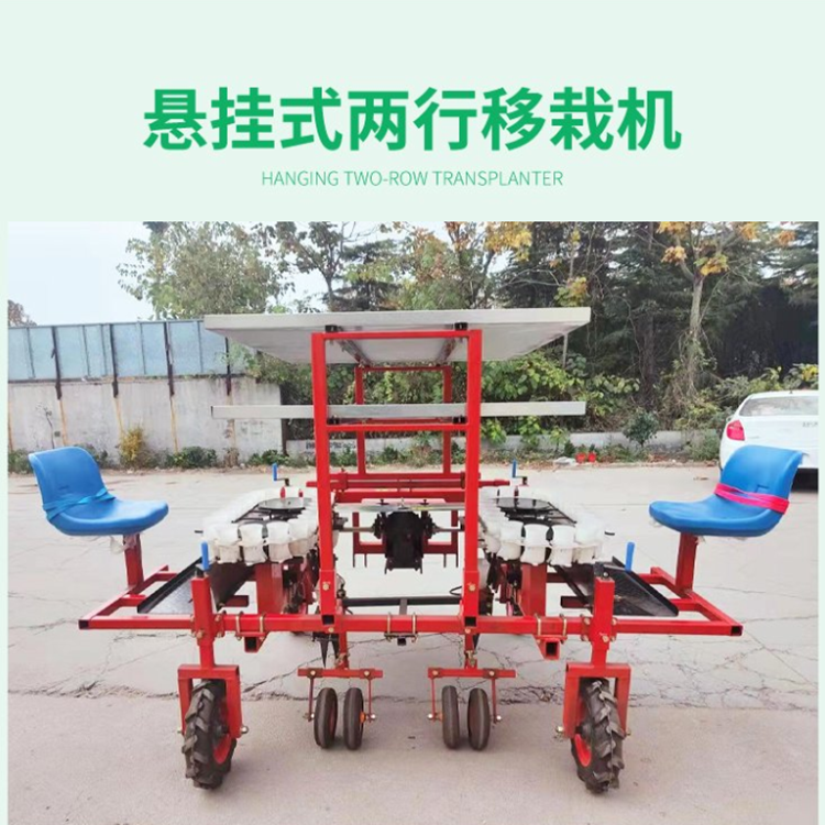 Four wheeled tractor driven chili seedling planter for greenhouse tomato seedling transplanter can increase ridging and film laying