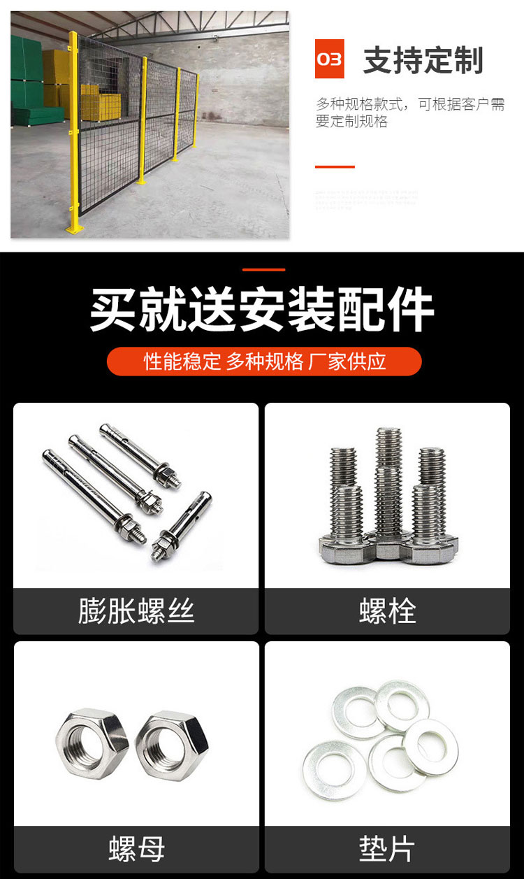 Indoor isolation wire mesh factory workshop isolation net equipment mechanical arm safety protection fence