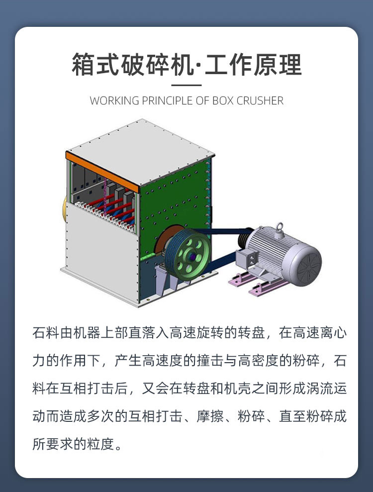 Donghong Iron Ore Box Crusher Large Diameter Granite Crusher Mining crushing equipment can be customized