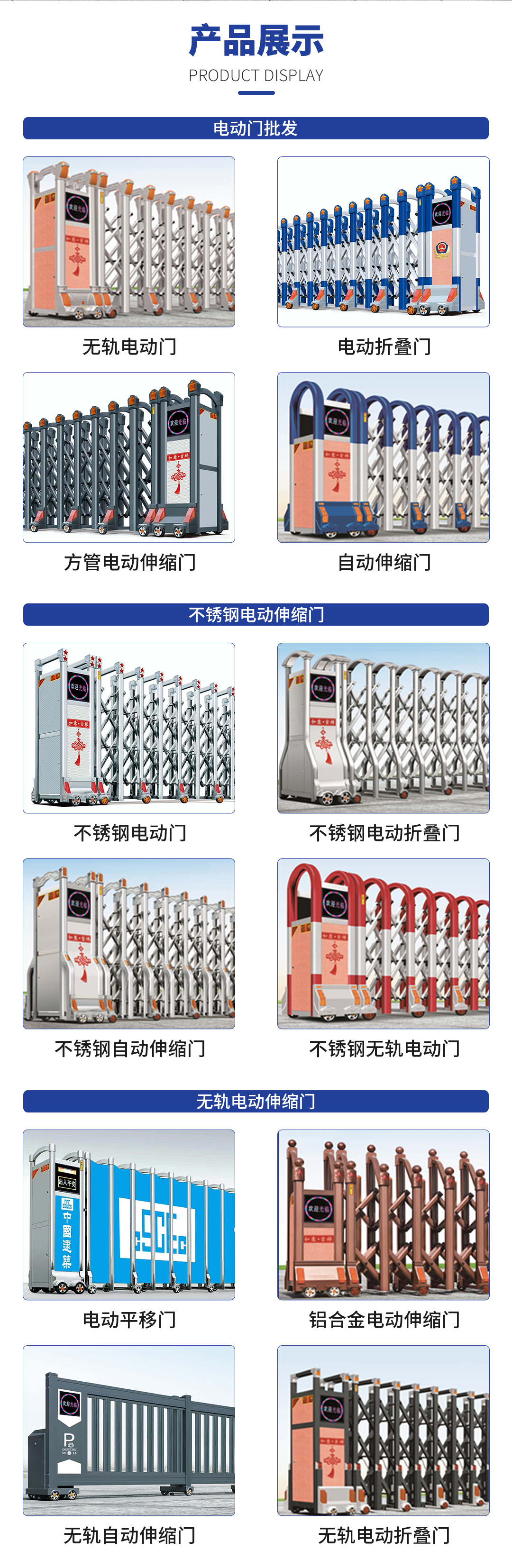 Design of door-to-door installation for single-layer double-layer fence gate residential parking lot Changlongmen