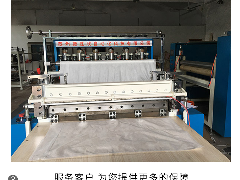 Ultrasonic full-automatic non-woven disposable underwear Briefs cleaning free shorts machine production equipment