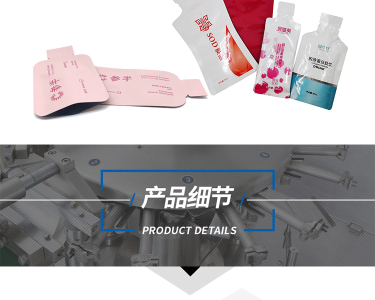 Fully automatic shaped bag filling hand sanitizer vertical feeding bag type laundry detergent horizontal packaging machinery customized by manufacturers