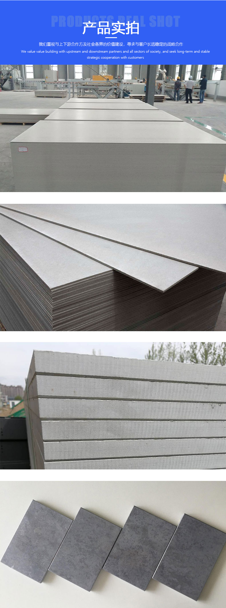 Erjia High Density Fiber Cement Pressure Board ARJ-sn Cement Laminate for Interior and Exterior Walls of Shopping Mall