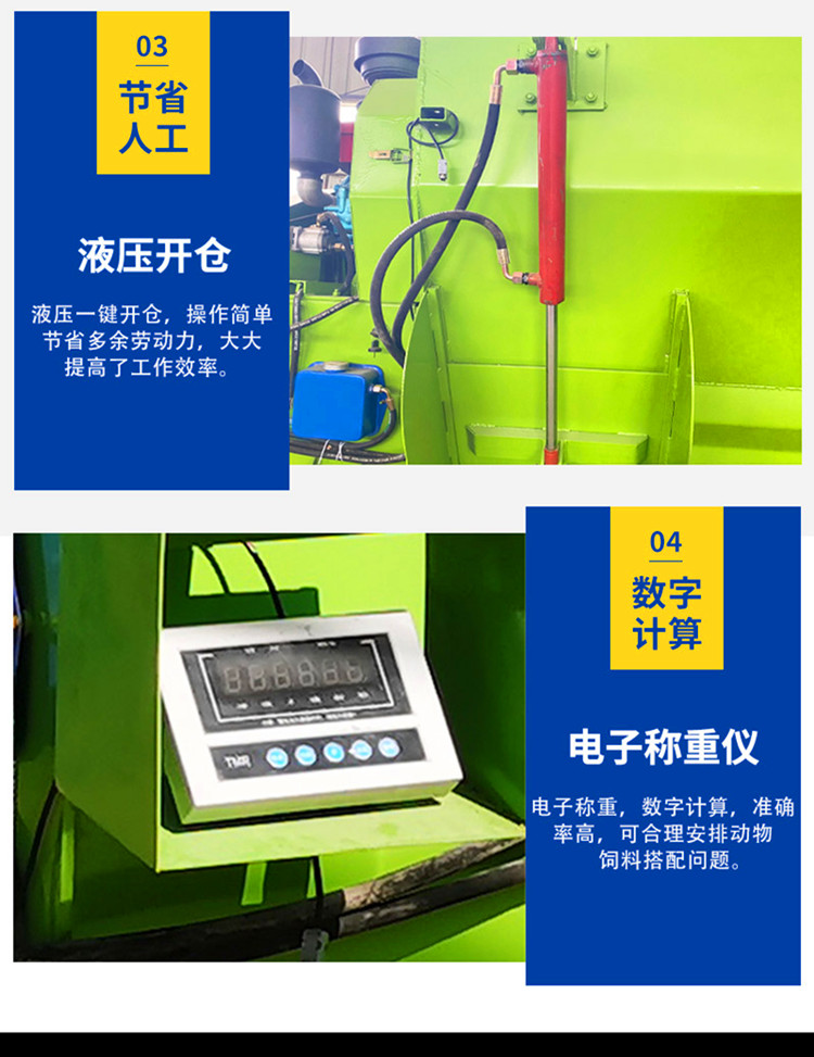 Small electric bidirectional feeding truck for cattle and sheep, self-propelled forage spreading integrated vehicle, automatic grass spreading machine