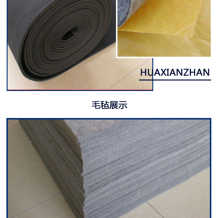 Needled chemical fiber felt products 3mm 5mm thick felt 10mm chemical fiber felt