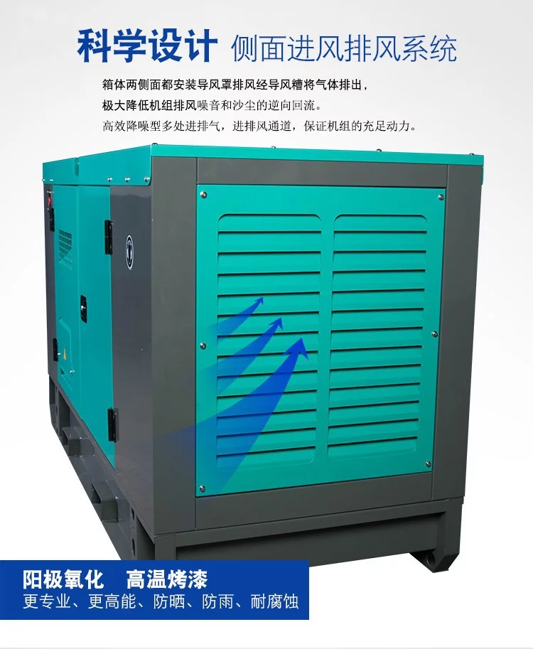 Yituo Dongfanghong diesel generator set, silent 50/100/200/300KW, low noise, practical and durable