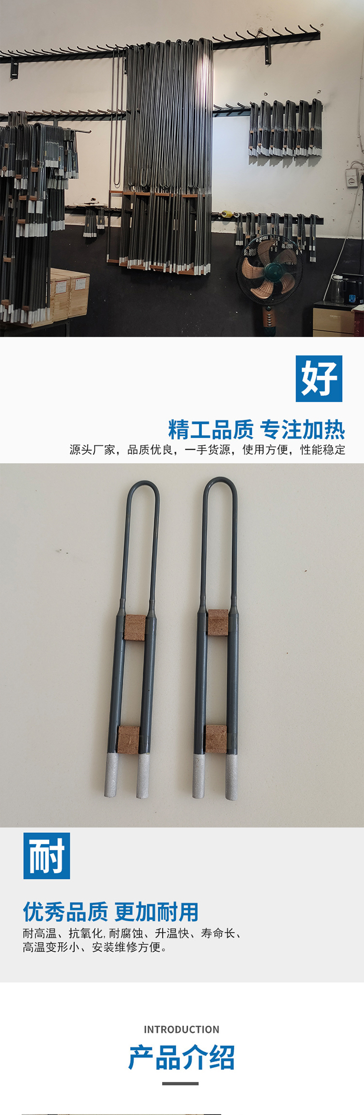 High temperature electric furnace accessories, silicon molybdenum rod heating element, U-shaped silicon molybdenum heating rod, 1800 type