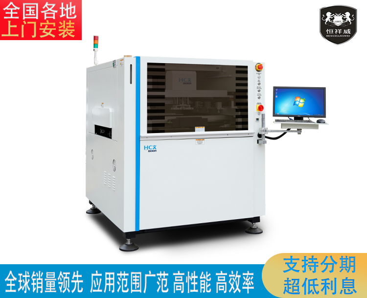 SMT new energy printing machine CP500 high-precision fully automatic solder paste printing machine