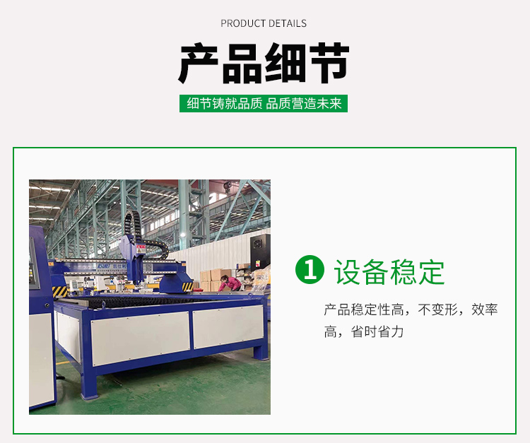 Ejiang Tuo Bench CNC Cutting Machine Stainless Steel Plasma Cutting Machine Equipment