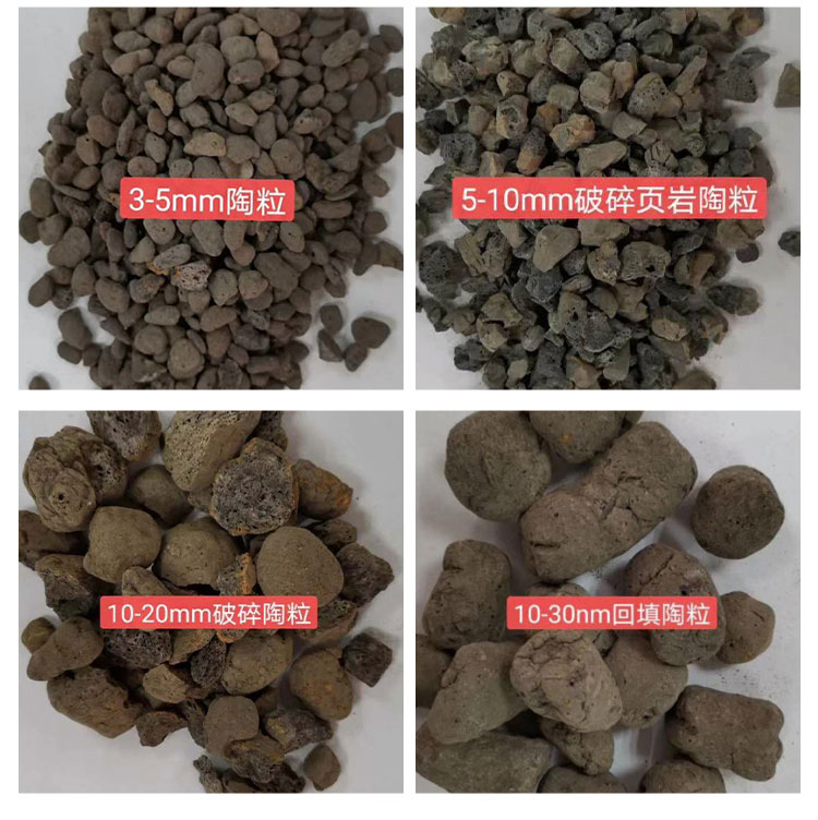 Denitrifying denitrification filter material deep bed filter with autotrophic bacteria for phosphorus removal, Shimao environmentally friendly biological ceramic filler