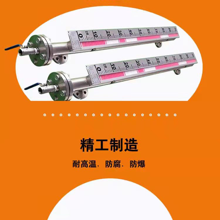 Anti corrosion boiler water level gauge top mounted/side mounted magnetic flap Level sensor can be customized and visually displayed by the manufacturer