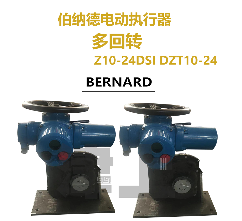 The metal material plug valve equipment of the textile factory, Jinshang Bernard Z10-24DSI DZT10-24, has stable performance