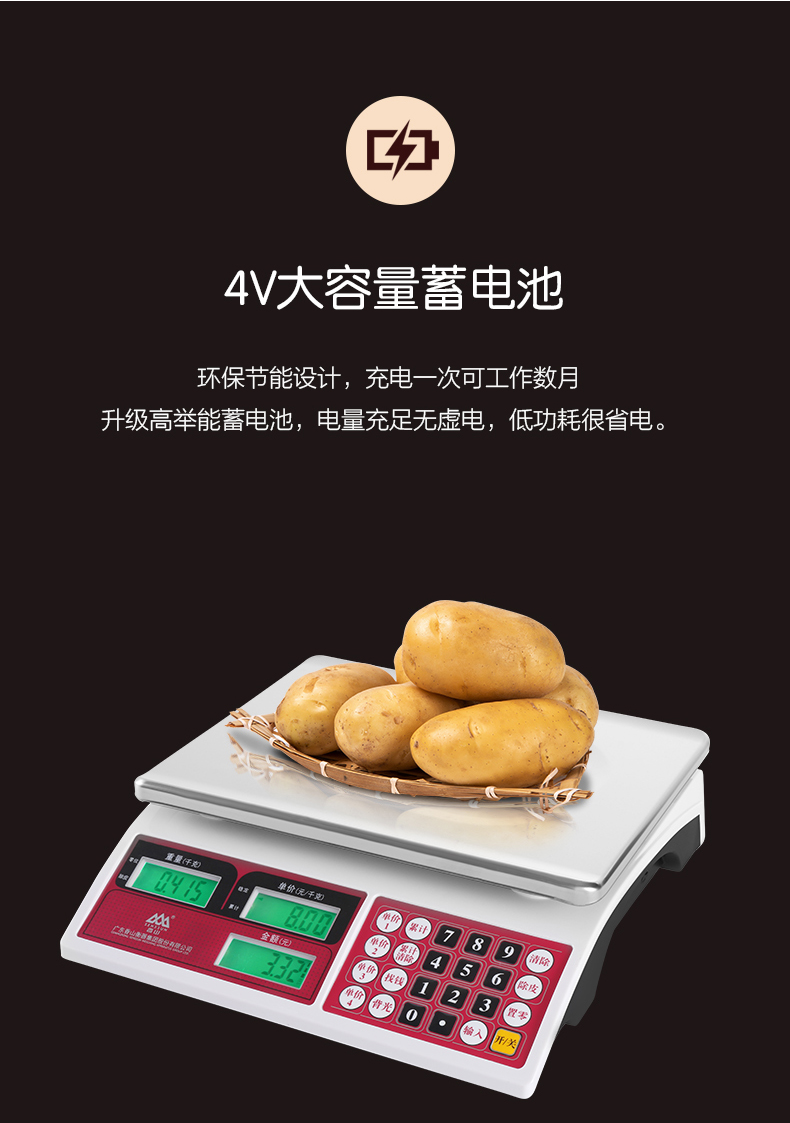 Xiangshan Electronic Scale Commercial 30kg Market Weighing Vegetable Electronic Scale Small Platform Scale Selling Vegetable Pricing Scale Kitchen Scale Waterproof