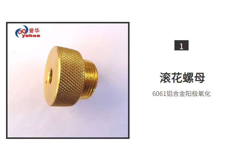 Yuhua Hardware Extended Square Rotary Shaft Intelligent Door Lock Accessories Square and Hexagonal Riveted Connector