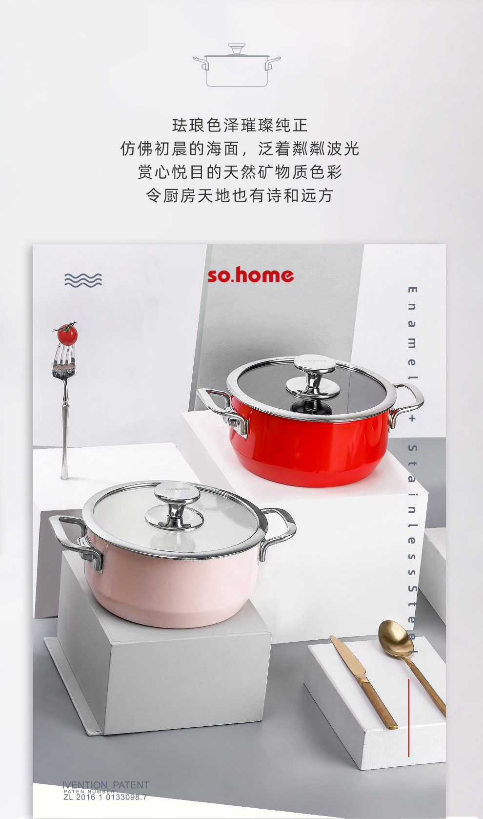 SOHOME Roman Enamel Stainless Steel Double Ear Soup Pot R469-20B Non stick Stew and Boil Multipurpose Pot 3.0L/20cm