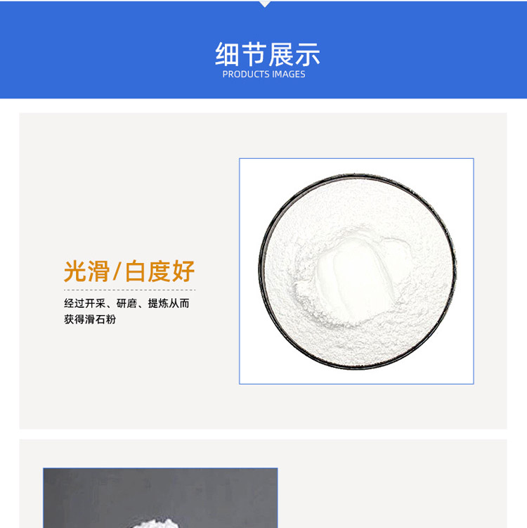 Ultrafine precipitation method for barium sulfate coating inks - Universal temperature changing pigment color changing powder that changes color when exposed to temperature