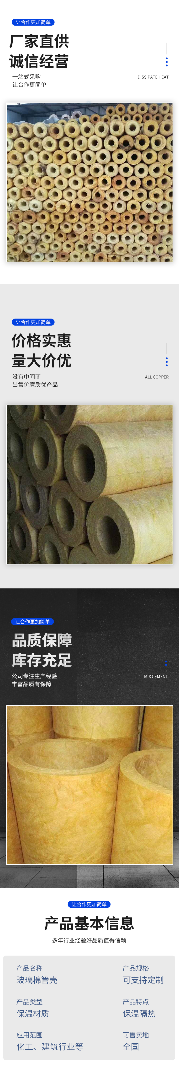 Glass wool tube centrifugal glass wool insulation tube shell insulation customized by Chenhao