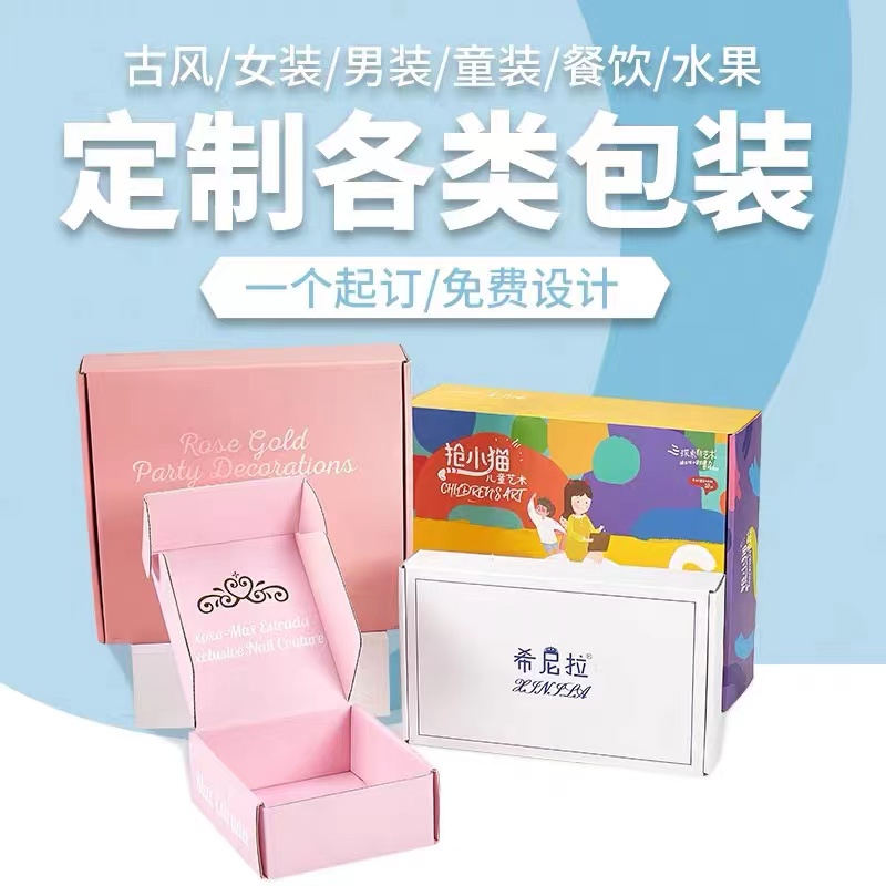 Health product packaging paper, medicine box, customized filling, small drug box printing, professional paper box manufacturer