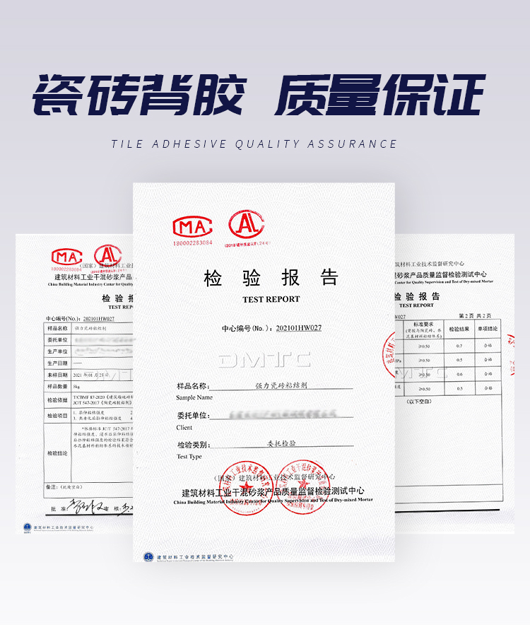 Ceramic tile adhesive manufacturer CCTV brand with stable quality 5kg/10kg barrel back coating factory available in stock