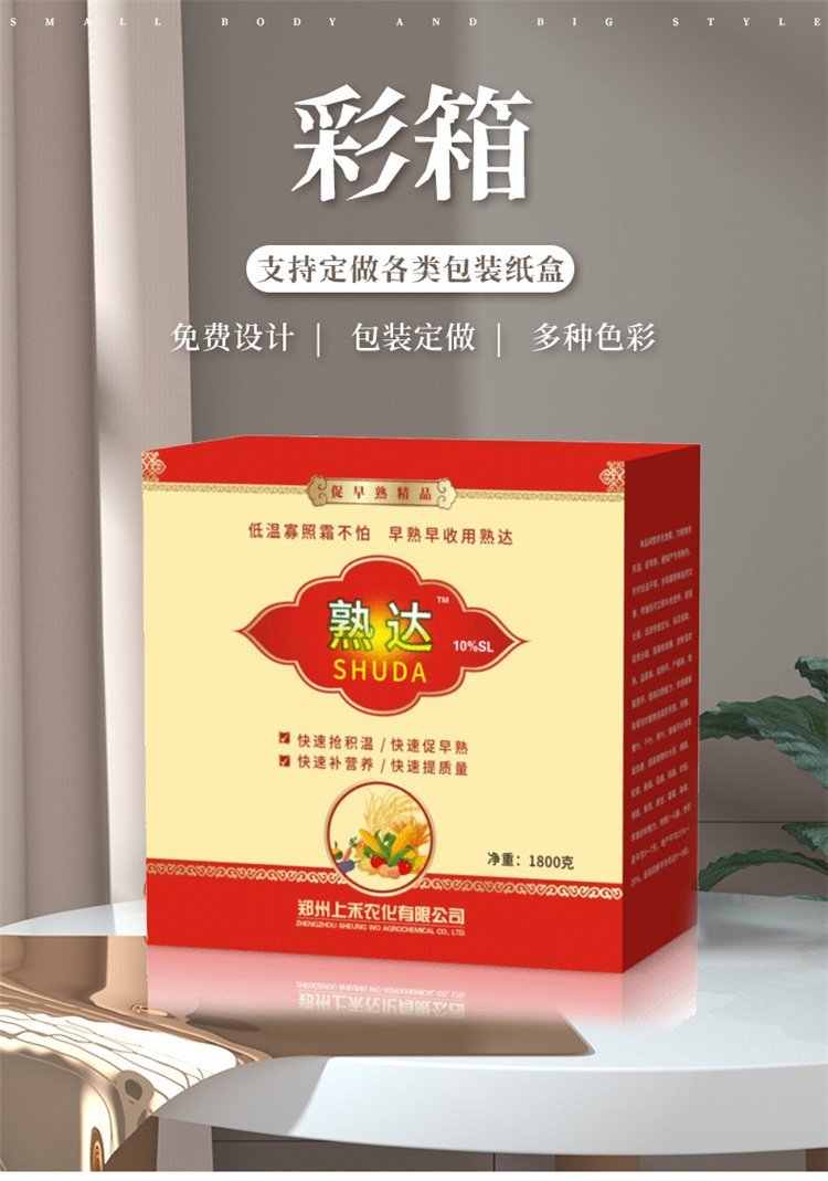 Director Li's customized corrugated cardboard boxes for fruits and vegetables are designed and manufactured according to customer product requirements