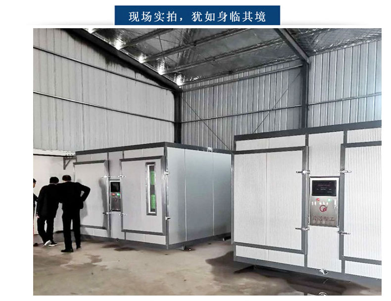 Fully automatic wood drying machine runs smoothly, resistant to high temperature and corrosion, box heating and drying room