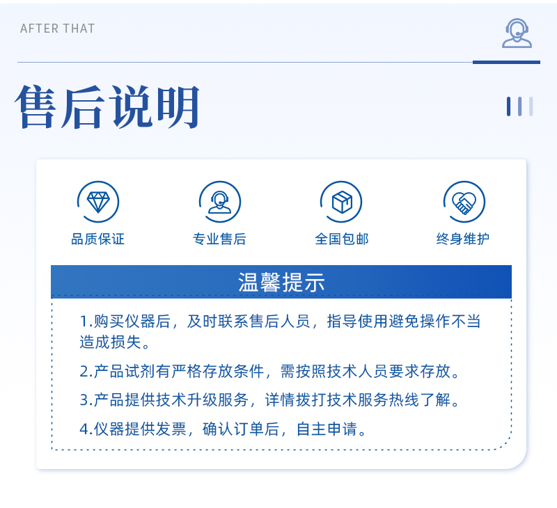 Construction Plan for Rapid Testing Laboratory of Public Interest Litigation Tianyan Public Interest Litigation Exploration and Testing Integrated Machine