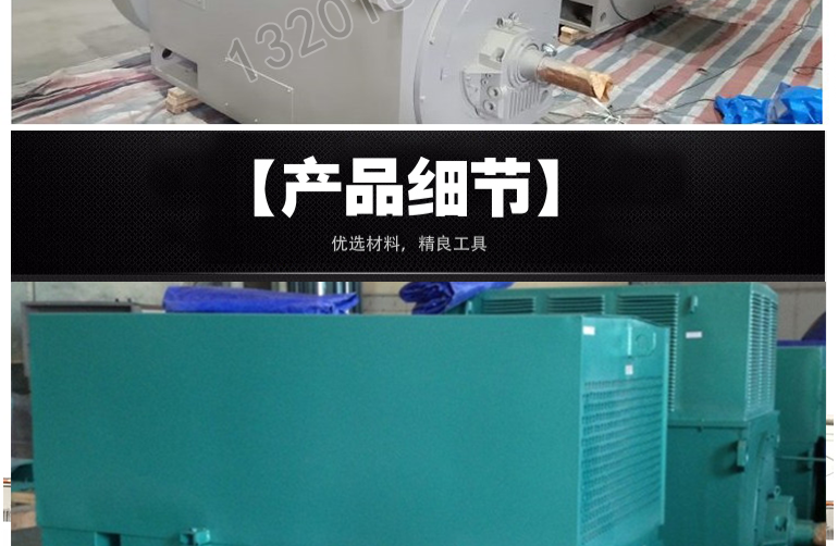 Sigma YKK series high-voltage motor YKK4501-10 185KW, 6KV, IP54, including air cooler