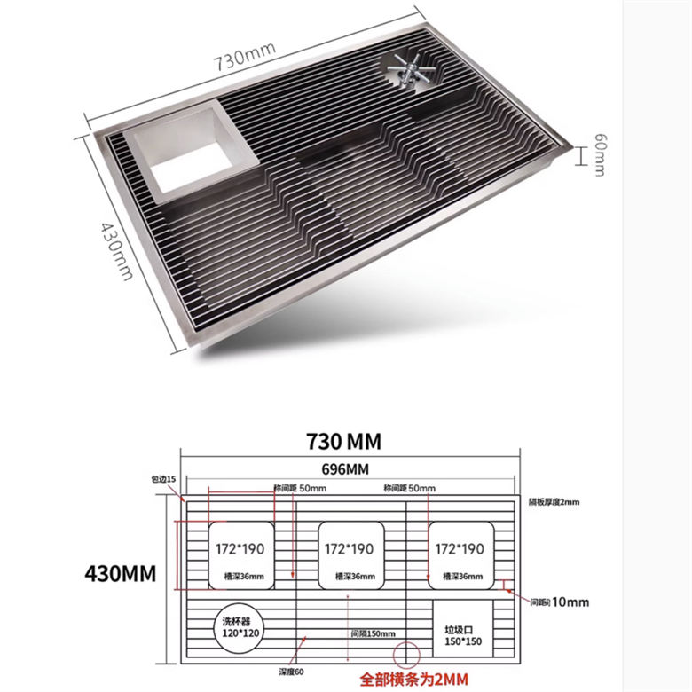 Coffee hand flushing countertop 304 stainless steel high-pressure cup washer embedded new Chinese style pure tea drainage tray with sink