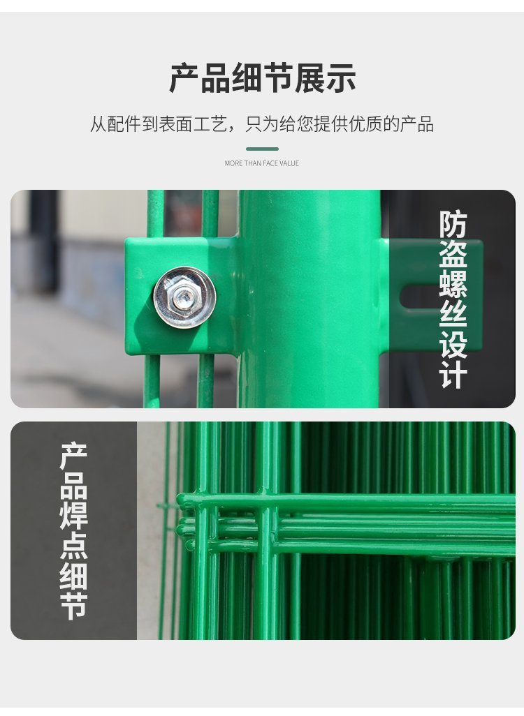 Railway airport high-speed protection wire frame guardrail enclosure protection green frame net fence