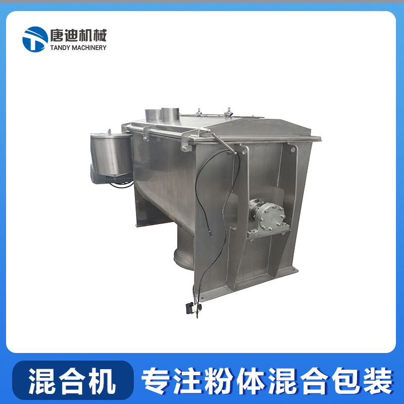 Solid beverage mixing additive dry mixer screw belt mixer automatic batching mechanical equipment