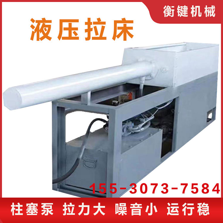 Special three hole hydraulic broaching machine, slotting machine, scraper machine, high-precision mechanical equipment