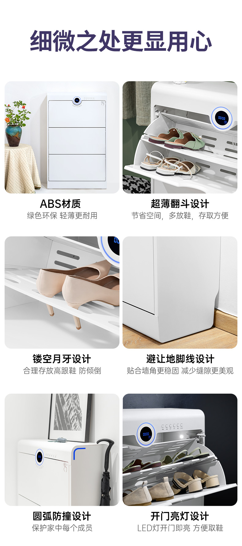 Intelligent Deodorization Drying Ultraviolet Sterilization Home doorway Shoe cabinet Thin tipping cabinet Home Commode