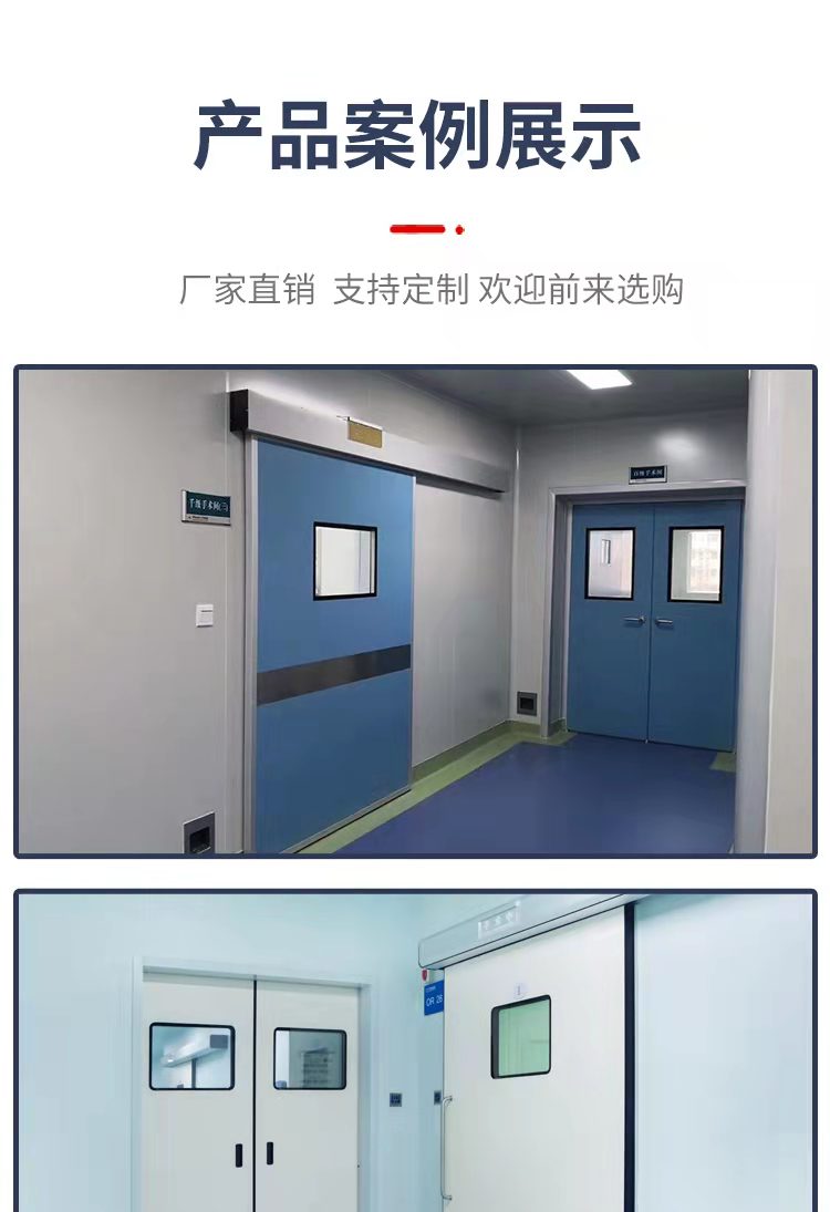 Factory stock steel purification door, operating room, medical airtight door, beauty salon, induction electric push pull translation