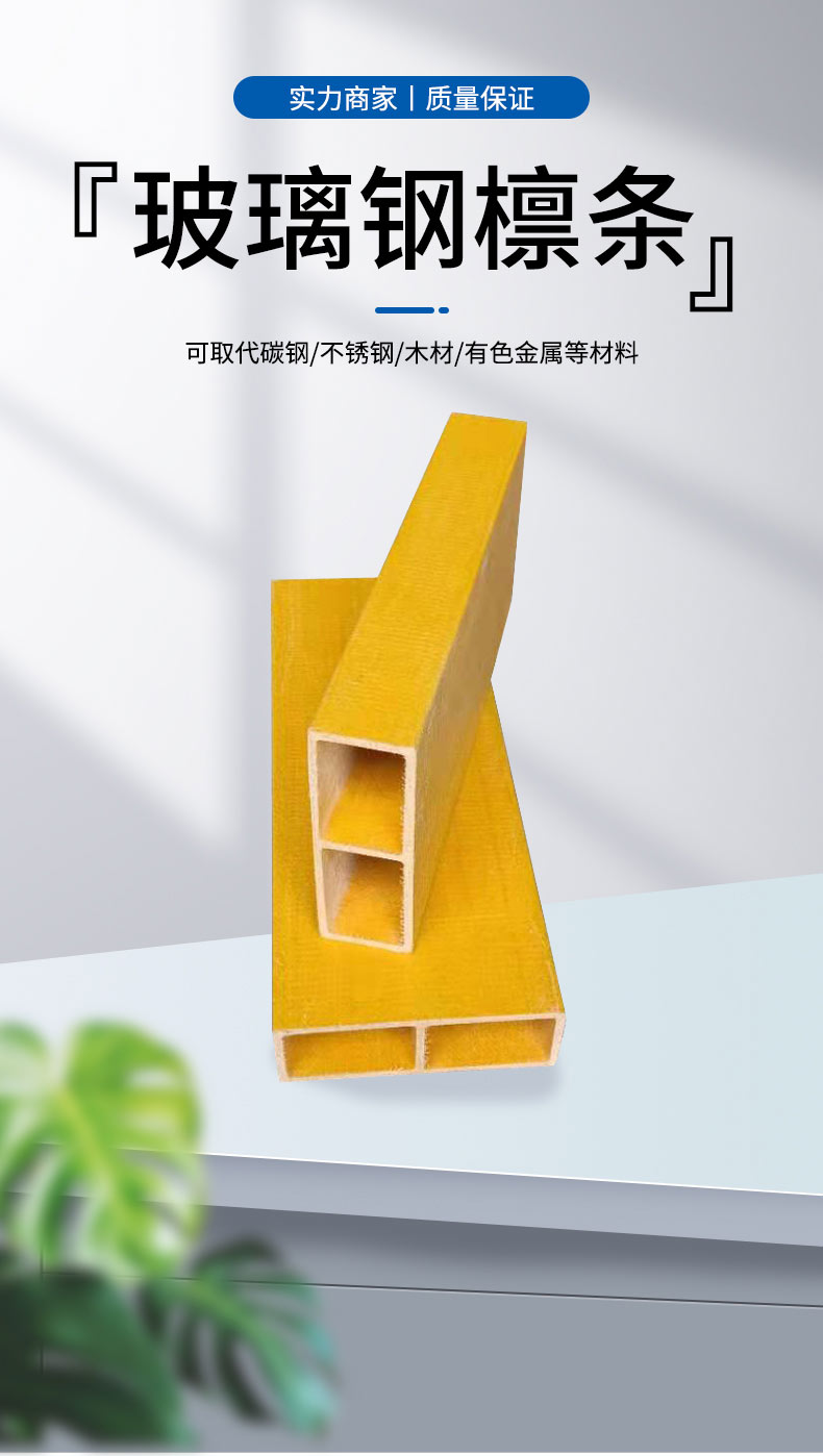 Jiahang fiberglass profile 100 * 50 fiberglass channel steel flame retardant and fireproof 120 * 80 rectangular flat pipe