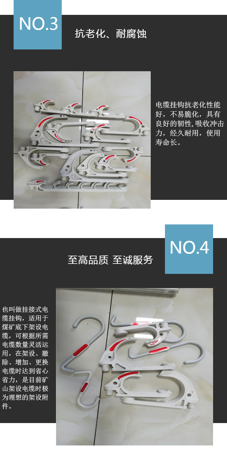 Mining cable hook Unico GL-PVC/ST68 single steel plate wire hook flame retardant and anti-static