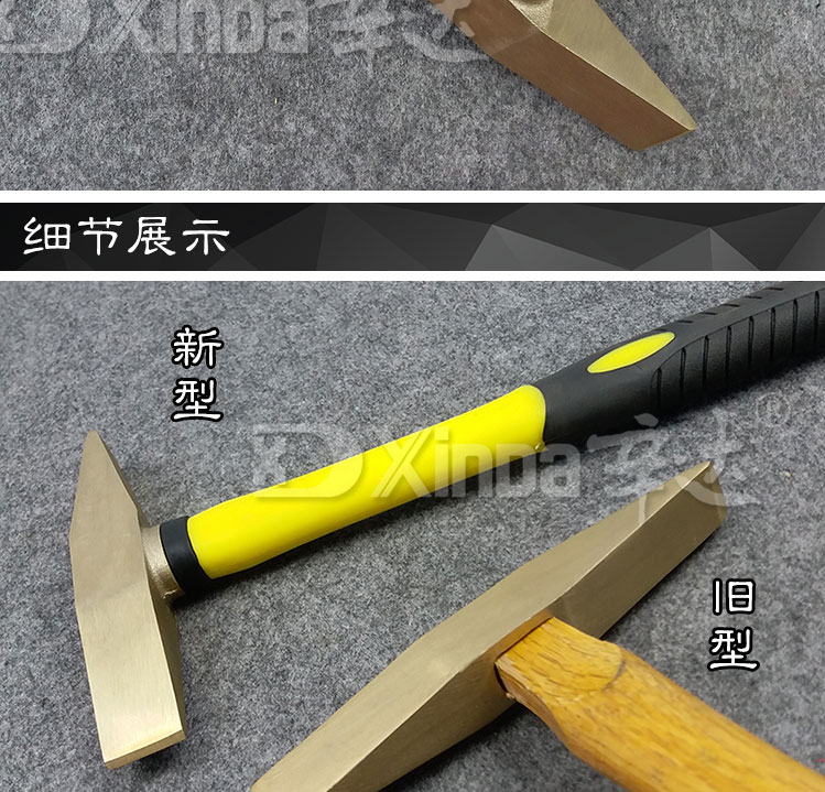 Xinda explosion-proof rust removal hammer, fiber handle, copper alloy hammer, non-sparking copper hammer, copper rust removal tool