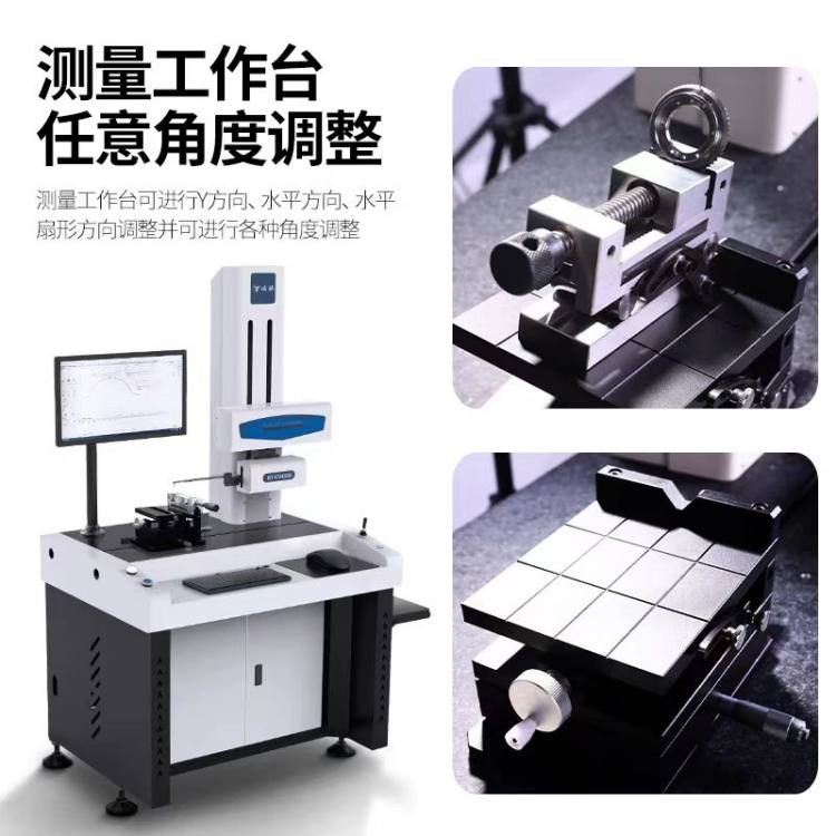 螺纹表面轮廓粗糙度一体机 测螺纹中径小径牙型角