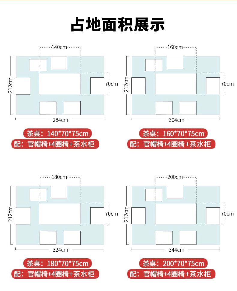 Large board tea table and chair combination, one table and five chairs, drinking Kung Fu, balcony, solid wood, small household tea ceremony set, integrated tea making table