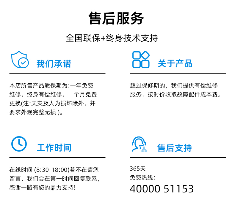 Wireless queuing and calling machine, hospital bank government hall, LCD comprehensive display screen, cloud queuing Android terminal box