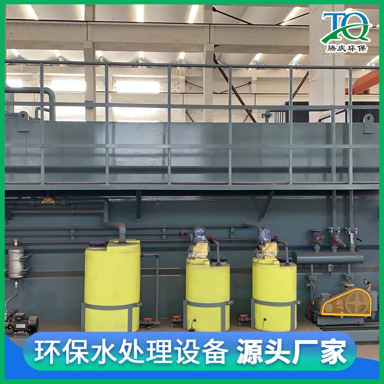 Integrated Air Floatation Equipment Tengqing Environmental Protection Horizontal Flow Air Floatation Machine Fully Automatic Sewage Treatment Equipment