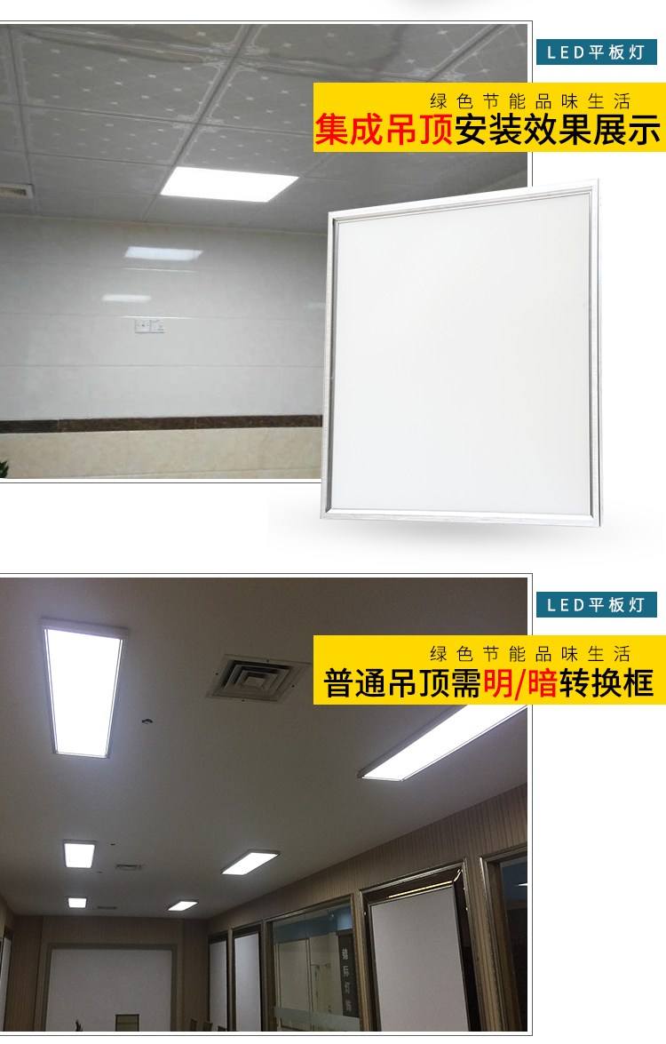 Hemiao Meow Factory LED Purification Lamp Ceiling Panel Lamp 600 * 600 Aluminum Alloy Ceiling Lamp White Light Flat Lamp