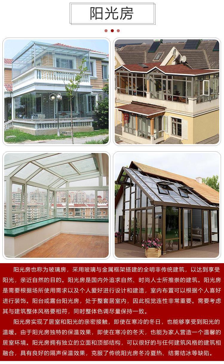 Weiye Bridge Cutting System Door and Window Thermal Insulation, Energy Saving, and Sound Insulation Free Professional Design for Home Visits