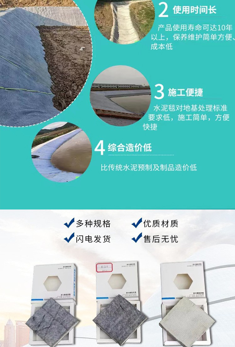 Lingjian Cement Fiber Blanket River Slope Protection Renovation Concrete Canvas for Drainage Ditches Manufacturer Supports Customization