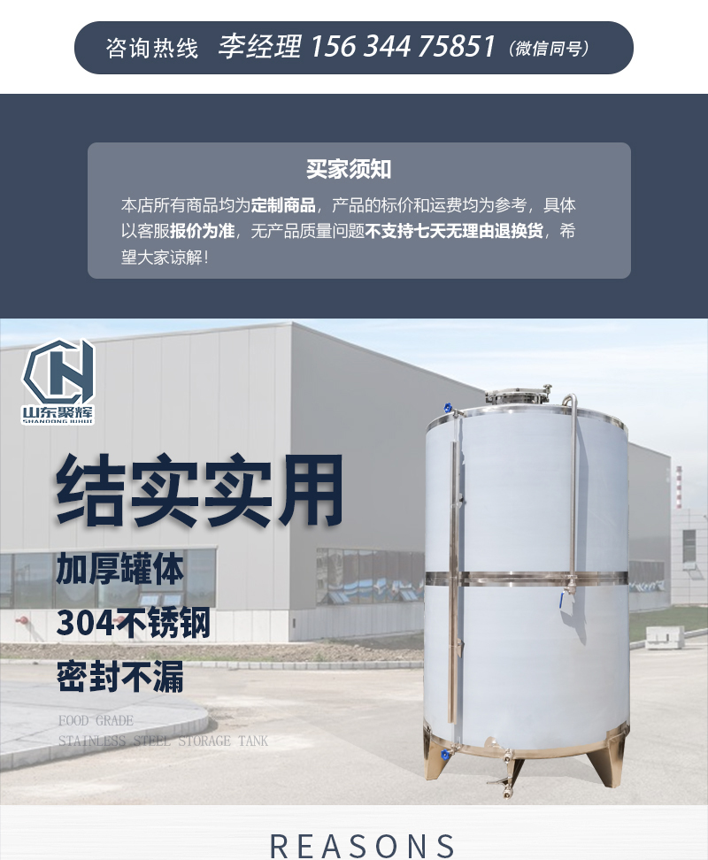 5 ton vertical stainless steel storage tank 304 storage tank Industrial material storage equipment with strong loading capacity