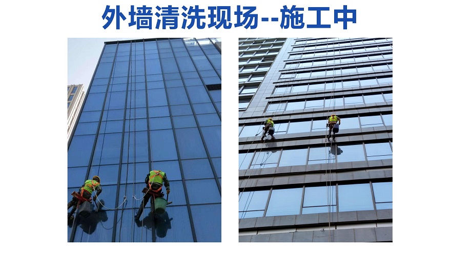 Professional cleaning of exterior walls of buildings, efficient and safe cleaning of walls by wiping glass